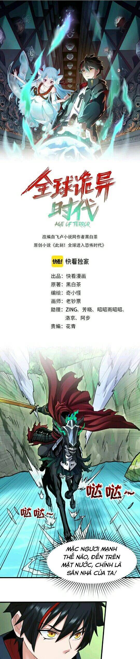 Kỷ Nguyên Kỳ Lạ: Chapter 25