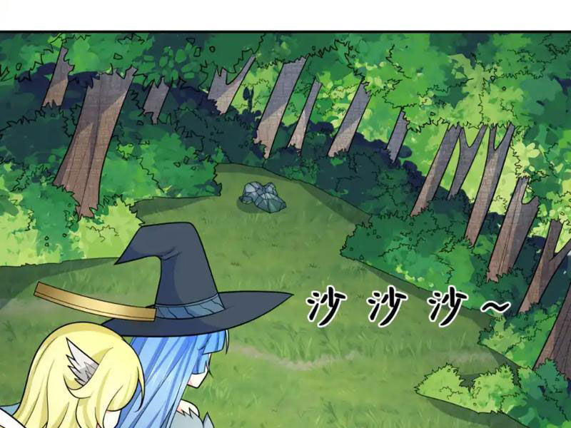 Kỷ Nguyên Kỳ Lạ: Chapter 251