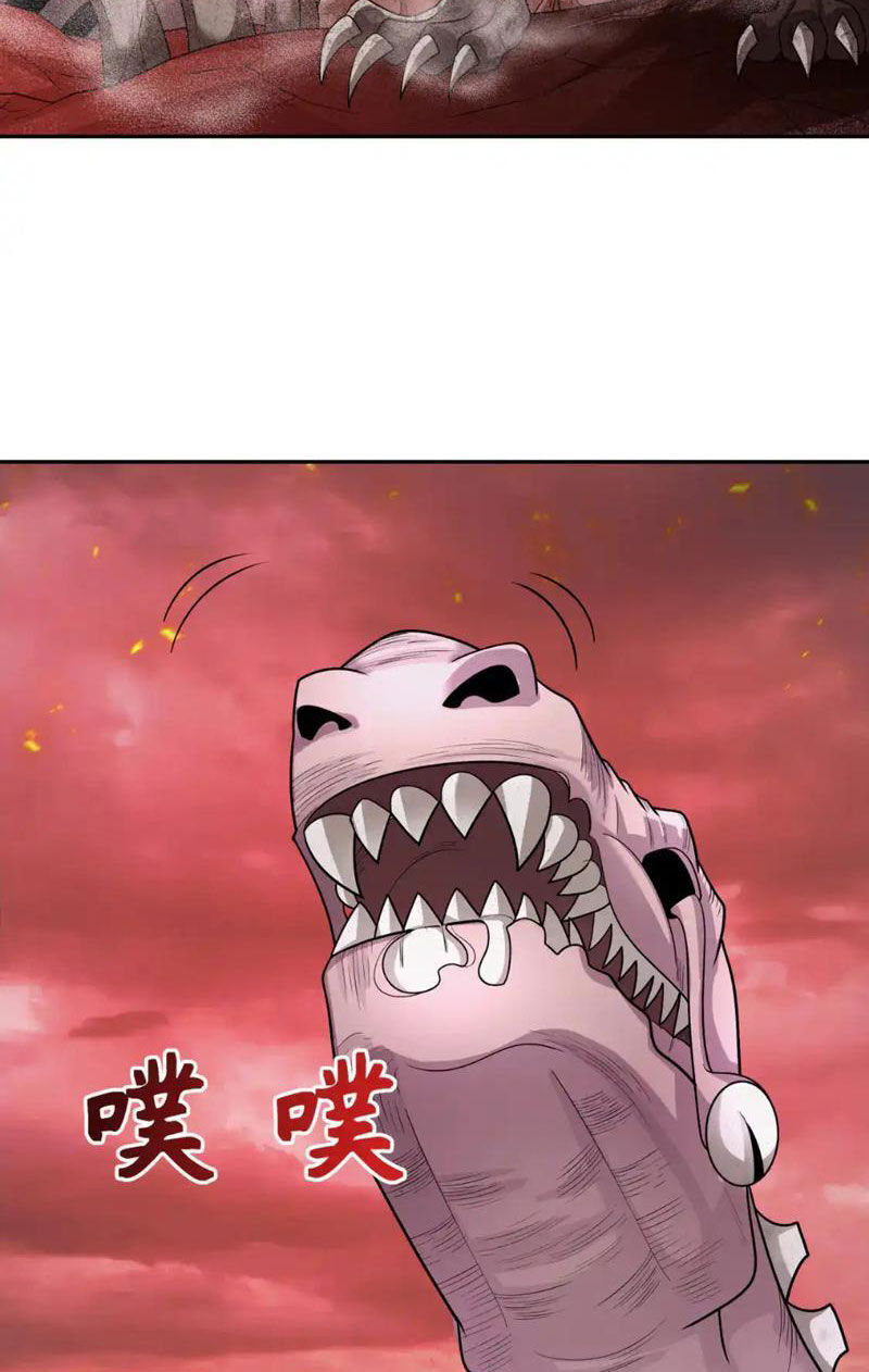 Kỷ Nguyên Kỳ Lạ: Chapter 258