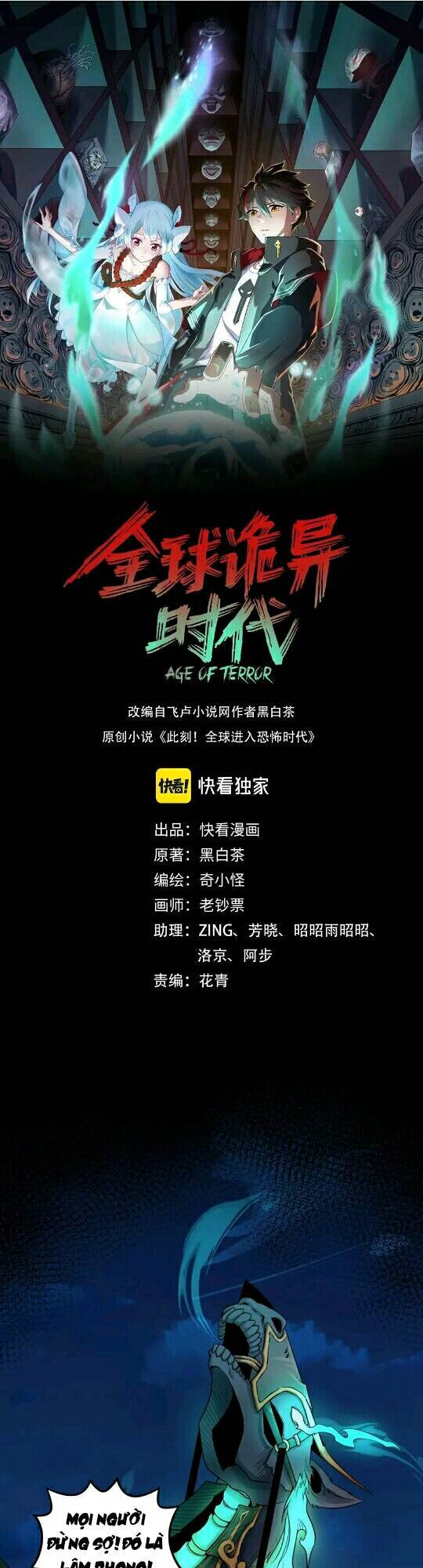 Kỷ Nguyên Kỳ Lạ: Chapter 26