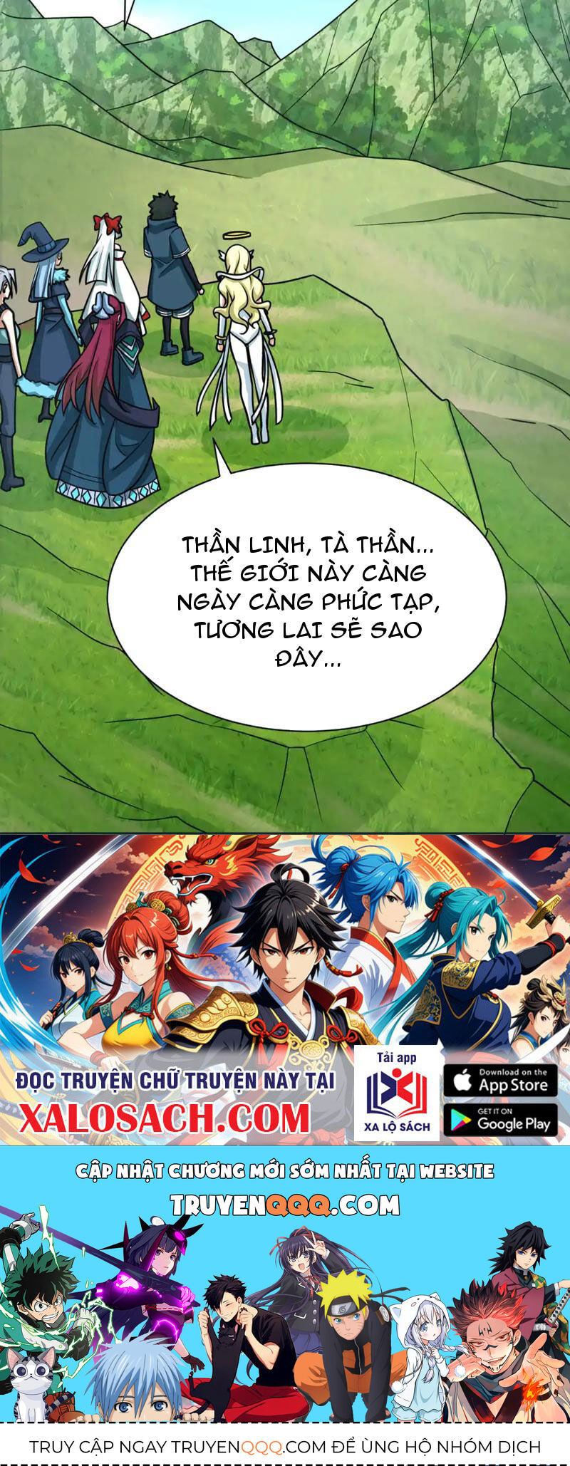 Kỷ Nguyên Kỳ Lạ: Chapter 260