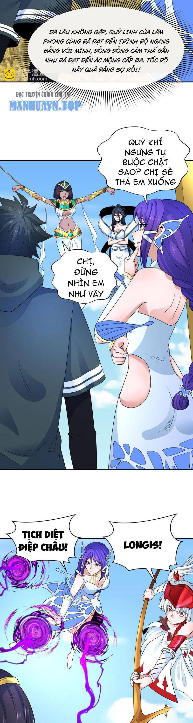 Kỷ Nguyên Kỳ Lạ: Chapter 262