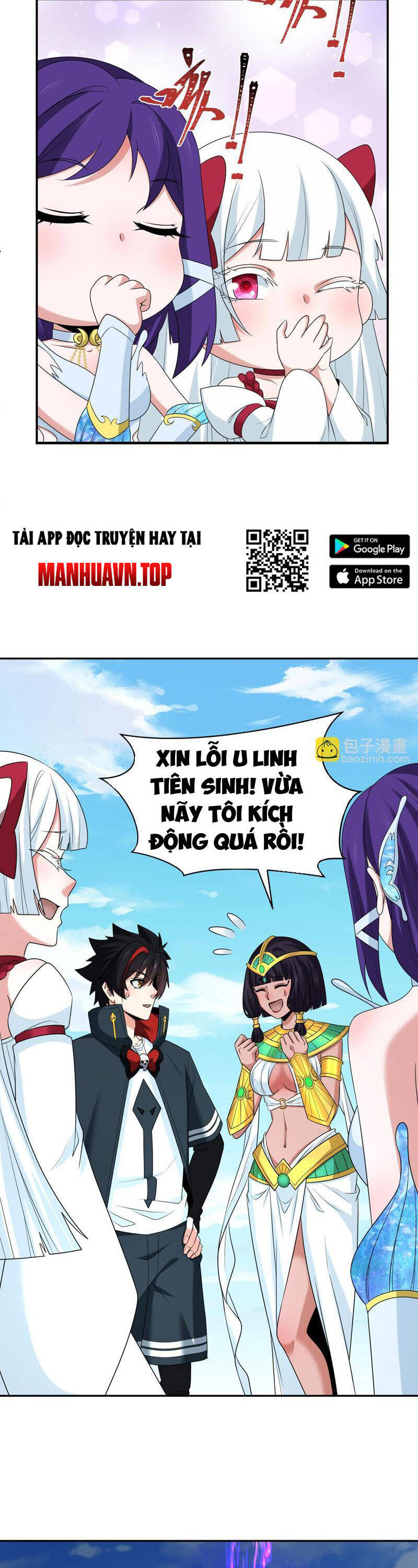 Kỷ Nguyên Kỳ Lạ: Chapter 262