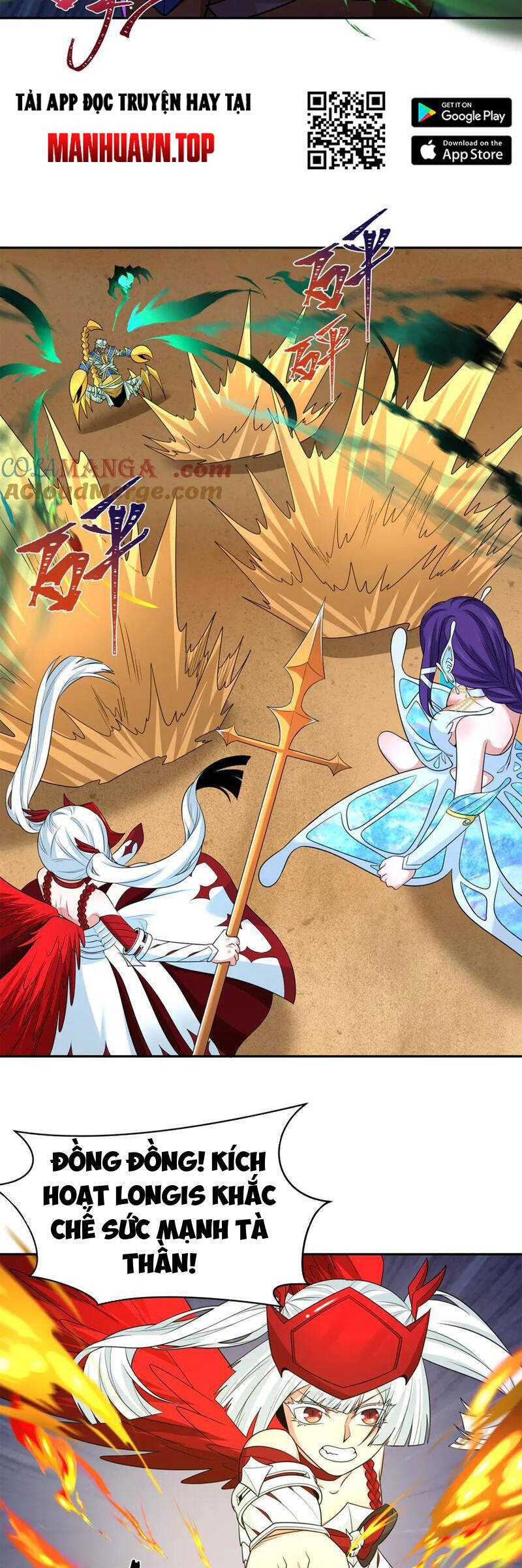 Kỷ Nguyên Kỳ Lạ: Chapter 263