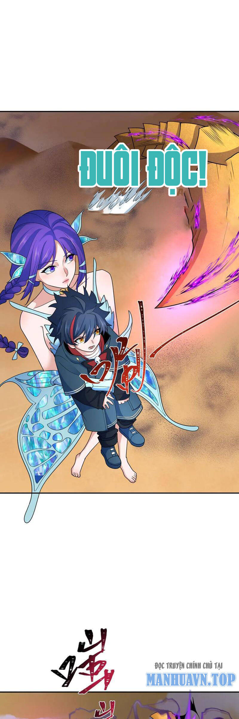 Kỷ Nguyên Kỳ Lạ: Chapter 264