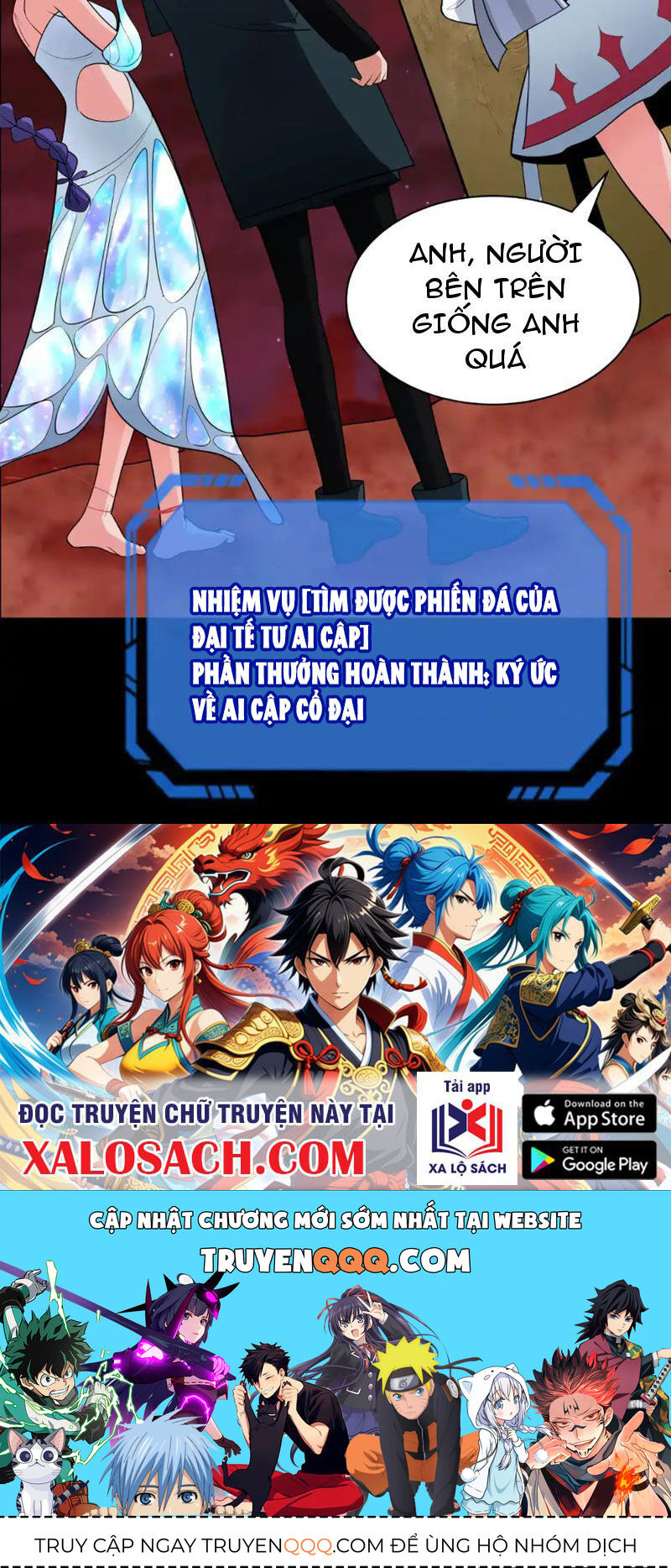 Kỷ Nguyên Kỳ Lạ: Chapter 266