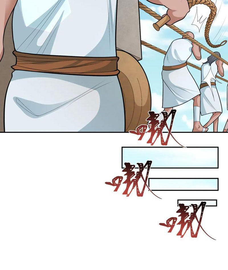 Kỷ Nguyên Kỳ Lạ: Chapter 267