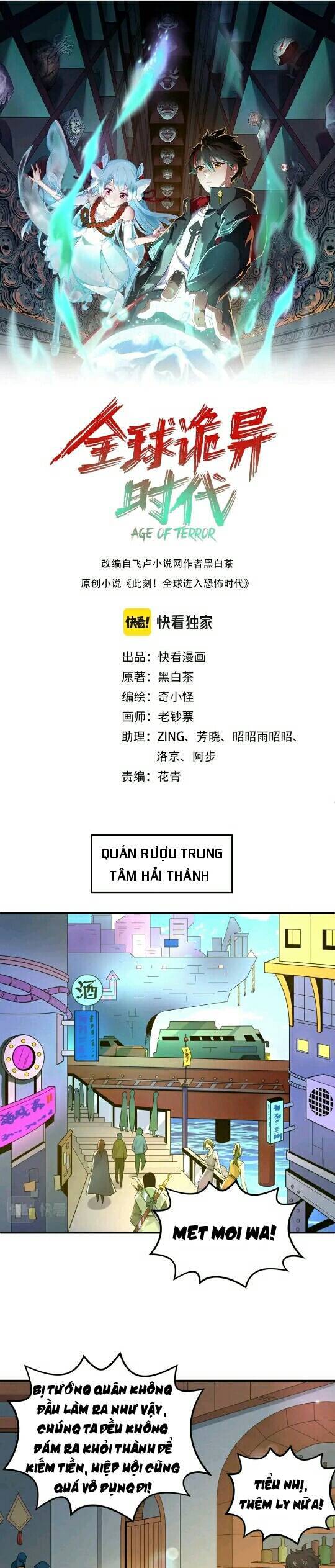 Kỷ Nguyên Kỳ Lạ: Chapter 27