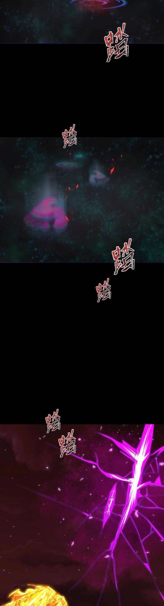 Kỷ Nguyên Kỳ Lạ: Chapter 280