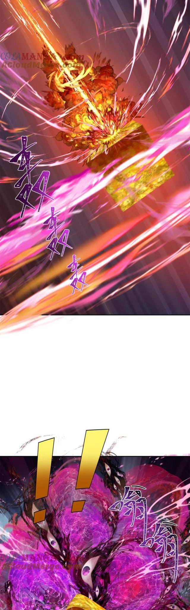 Kỷ Nguyên Kỳ Lạ: Chapter 291