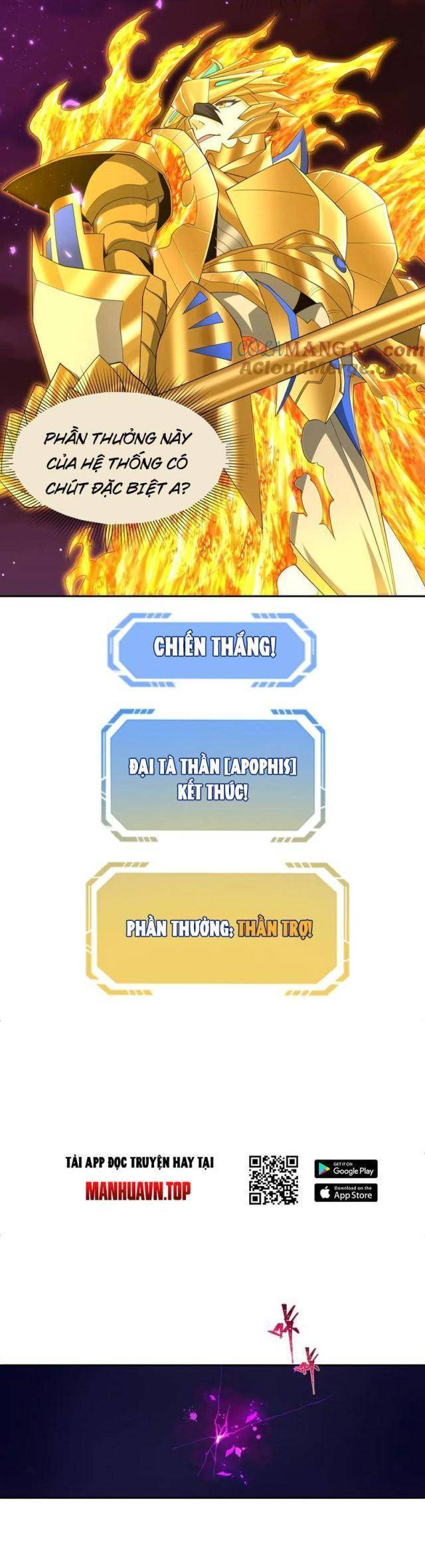 Kỷ Nguyên Kỳ Lạ: Chapter 291