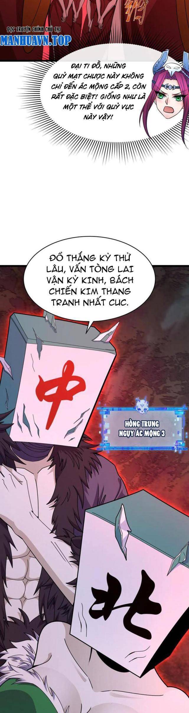 Kỷ Nguyên Kỳ Lạ: Chapter 293