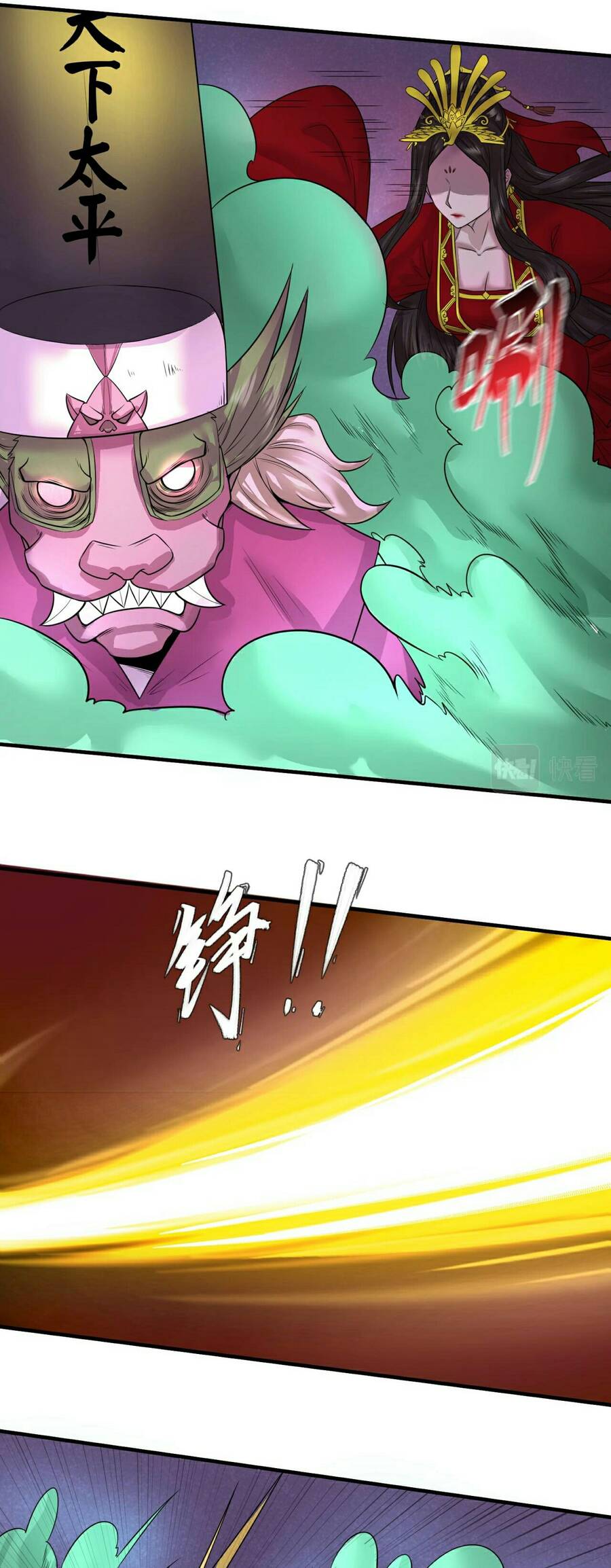 Kỷ Nguyên Kỳ Lạ: Chapter 30