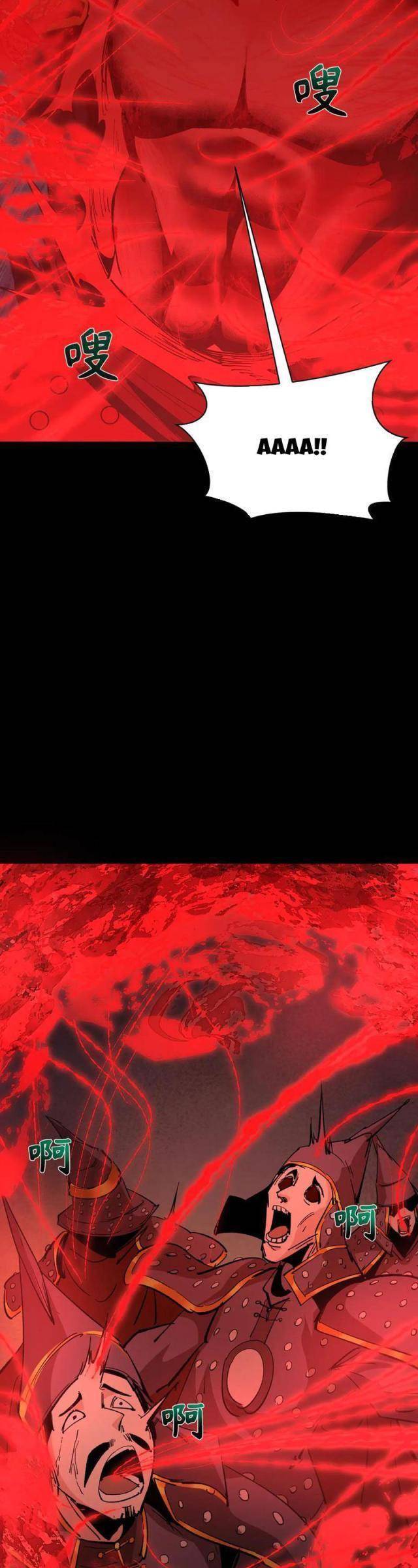 Kỷ Nguyên Kỳ Lạ: Chapter 306