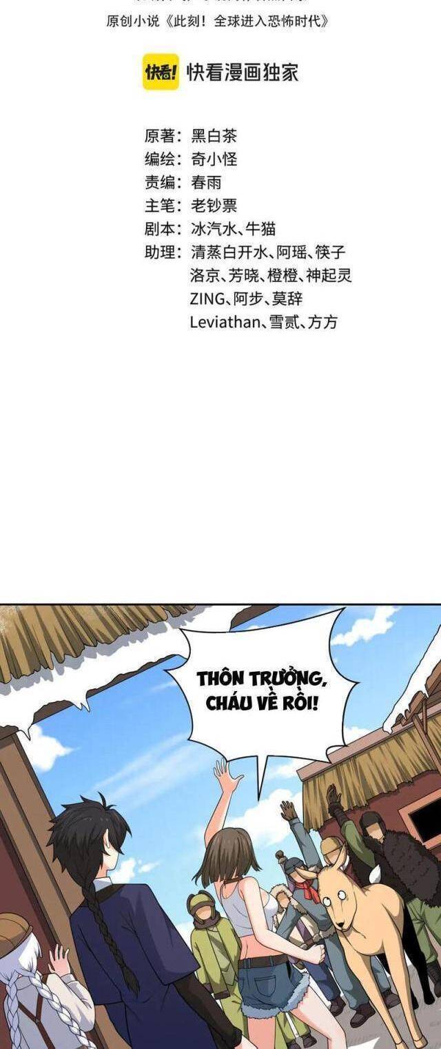 Kỷ Nguyên Kỳ Lạ: Chapter 309