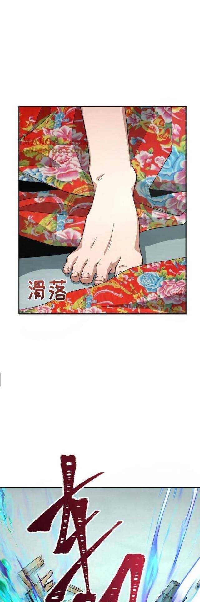 Kỷ Nguyên Kỳ Lạ: Chapter 310