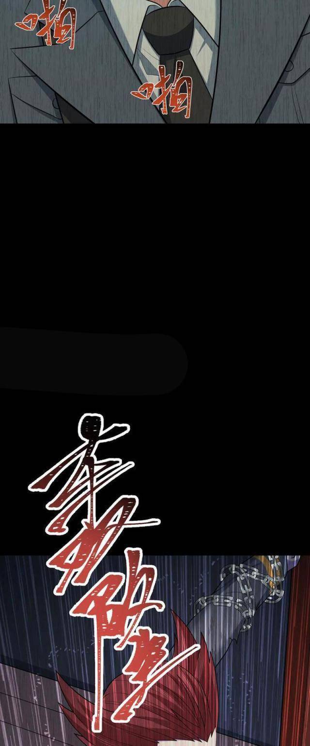 Kỷ Nguyên Kỳ Lạ: Chapter 313