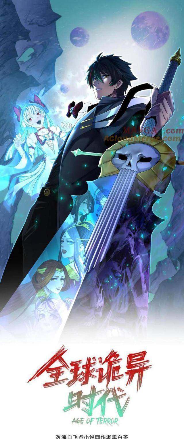 Kỷ Nguyên Kỳ Lạ: Chapter 316