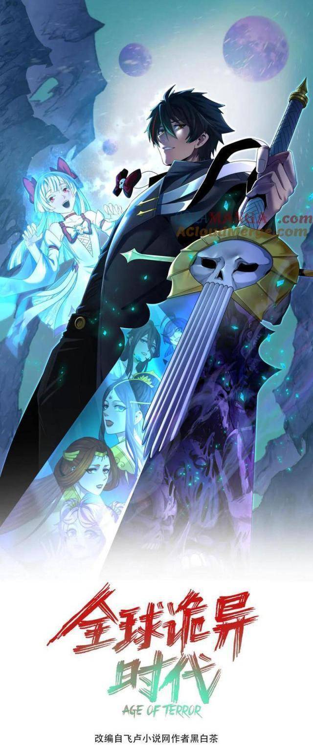 Kỷ Nguyên Kỳ Lạ: Chapter 318