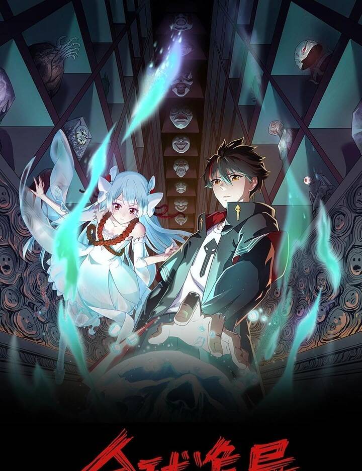 Kỷ Nguyên Kỳ Lạ: Chapter 32