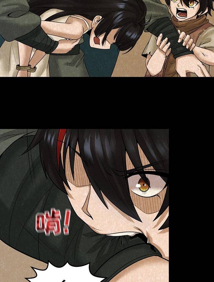 Kỷ Nguyên Kỳ Lạ: Chapter 32