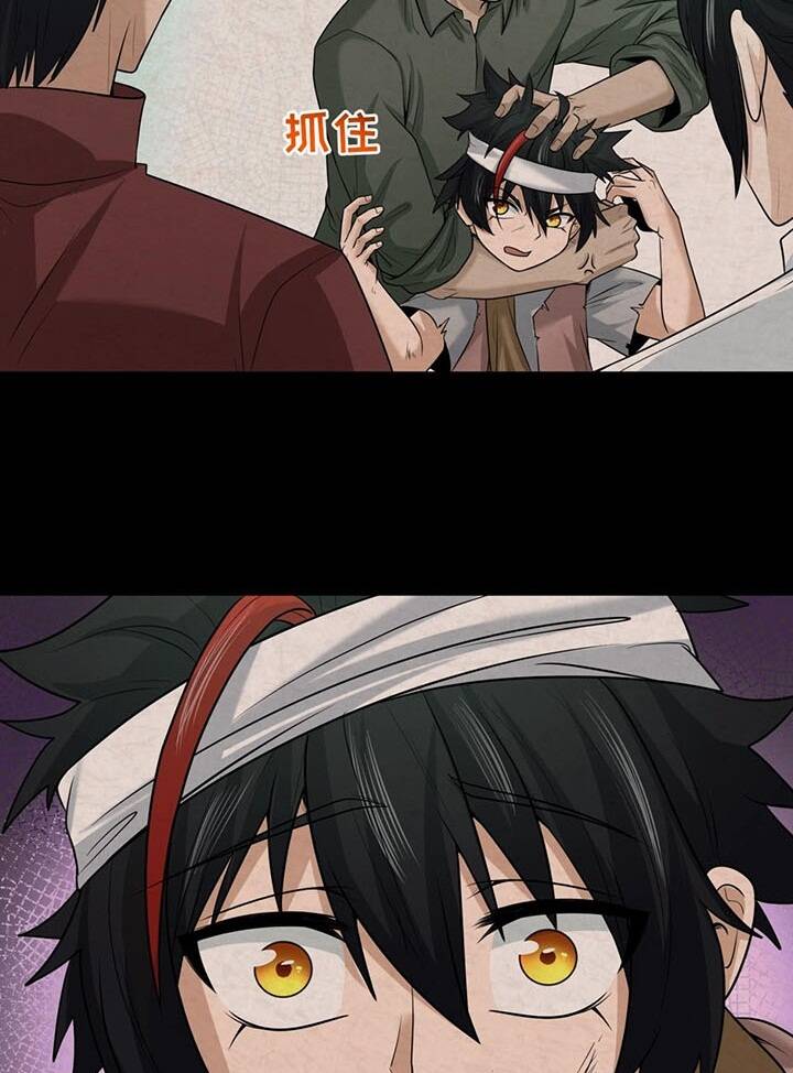 Kỷ Nguyên Kỳ Lạ: Chapter 32