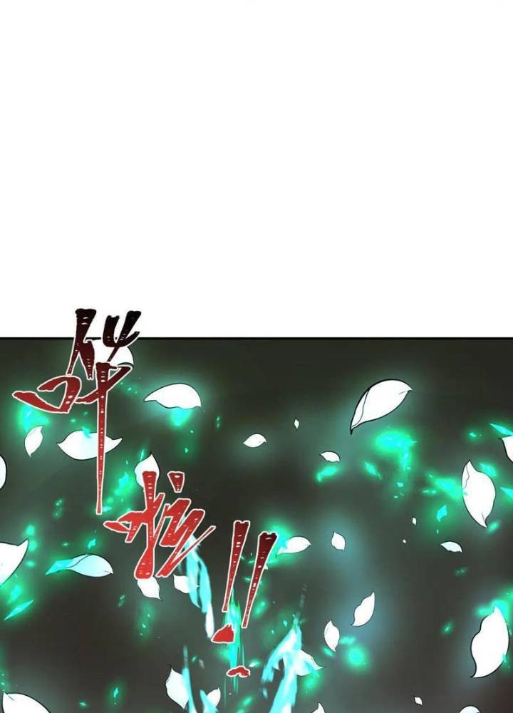 Kỷ Nguyên Kỳ Lạ: Chapter 323