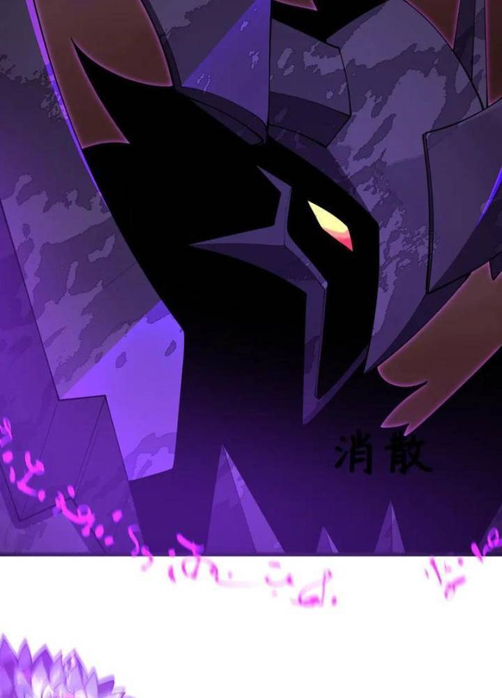 Kỷ Nguyên Kỳ Lạ: Chapter 325