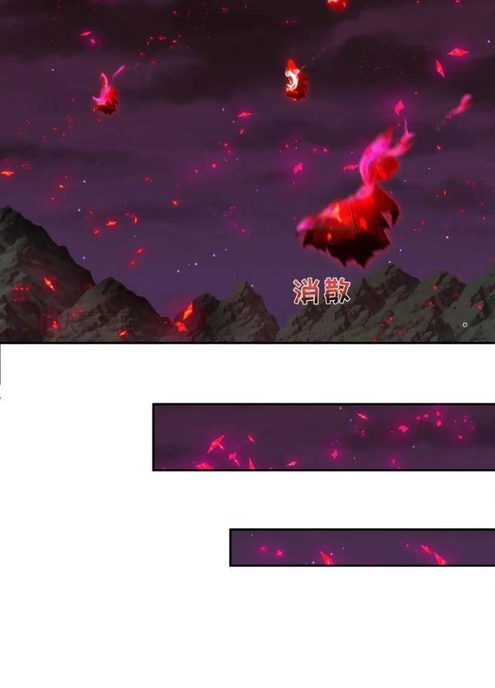 Kỷ Nguyên Kỳ Lạ: Chapter 326