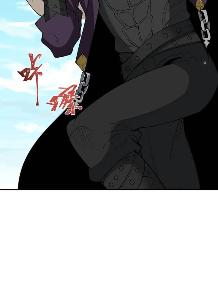 Kỷ Nguyên Kỳ Lạ: Chapter 330