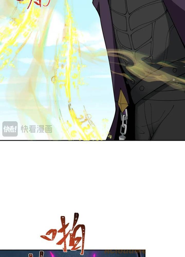 Kỷ Nguyên Kỳ Lạ: Chapter 331