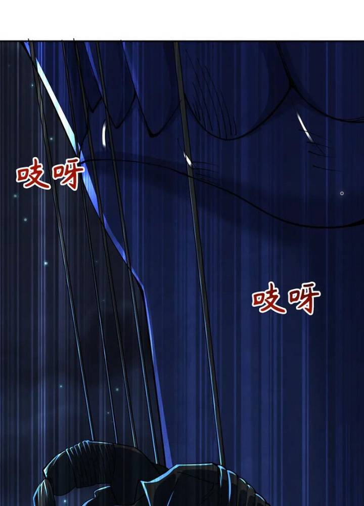 Kỷ Nguyên Kỳ Lạ: Chapter 332