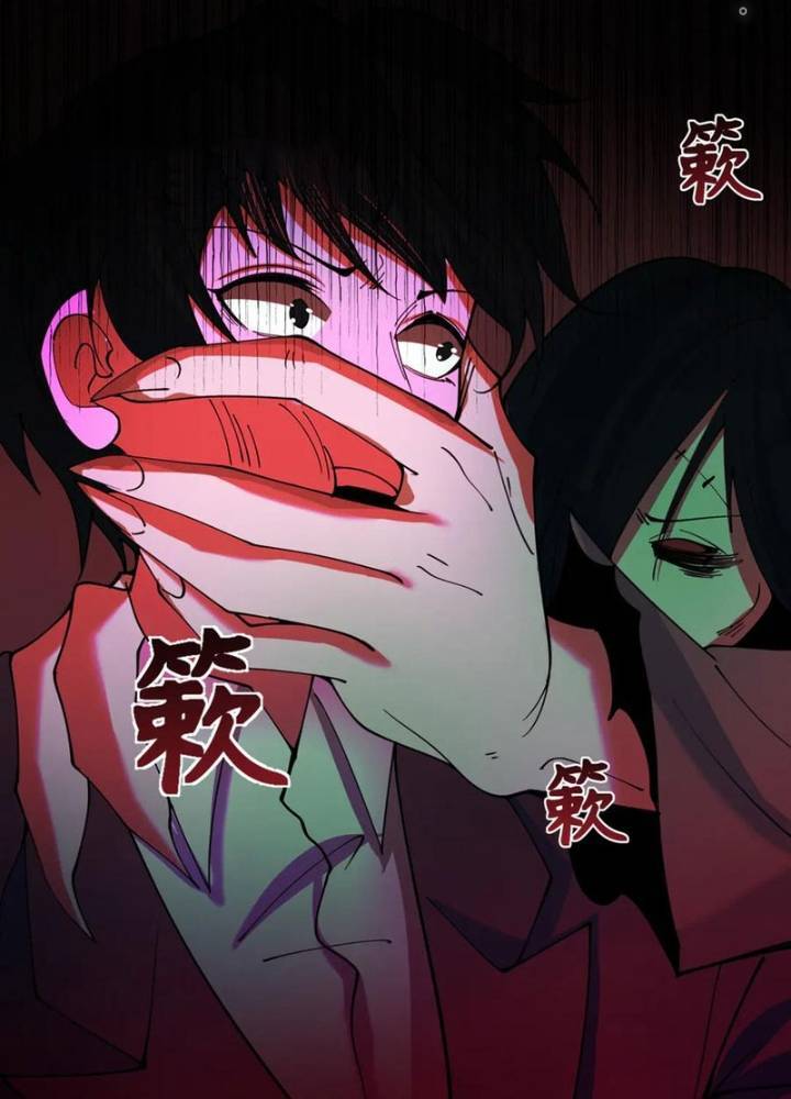 Kỷ Nguyên Kỳ Lạ: Chapter 333