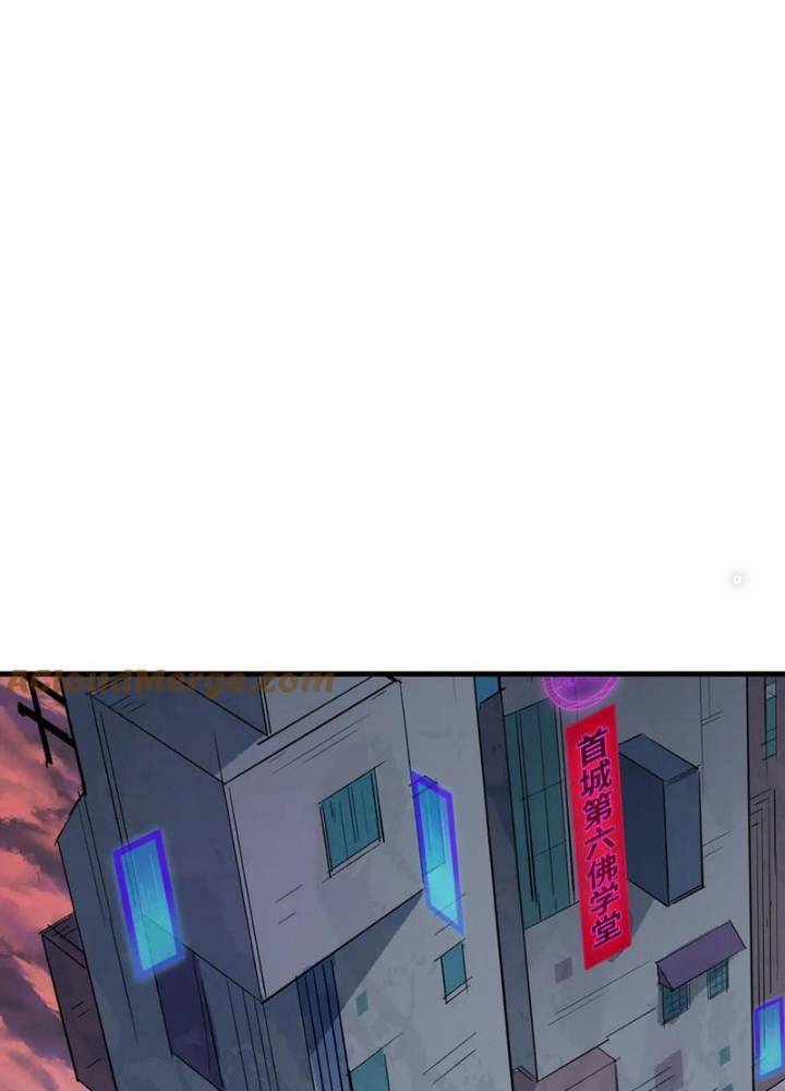 Kỷ Nguyên Kỳ Lạ: Chapter 333