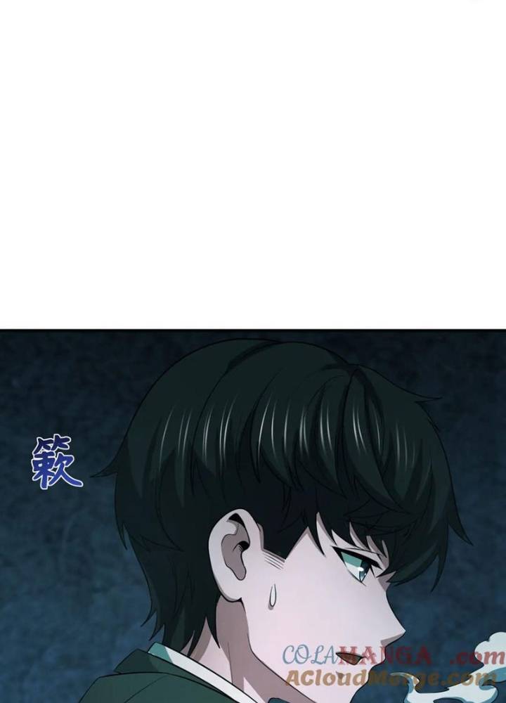 Kỷ Nguyên Kỳ Lạ: Chapter 333