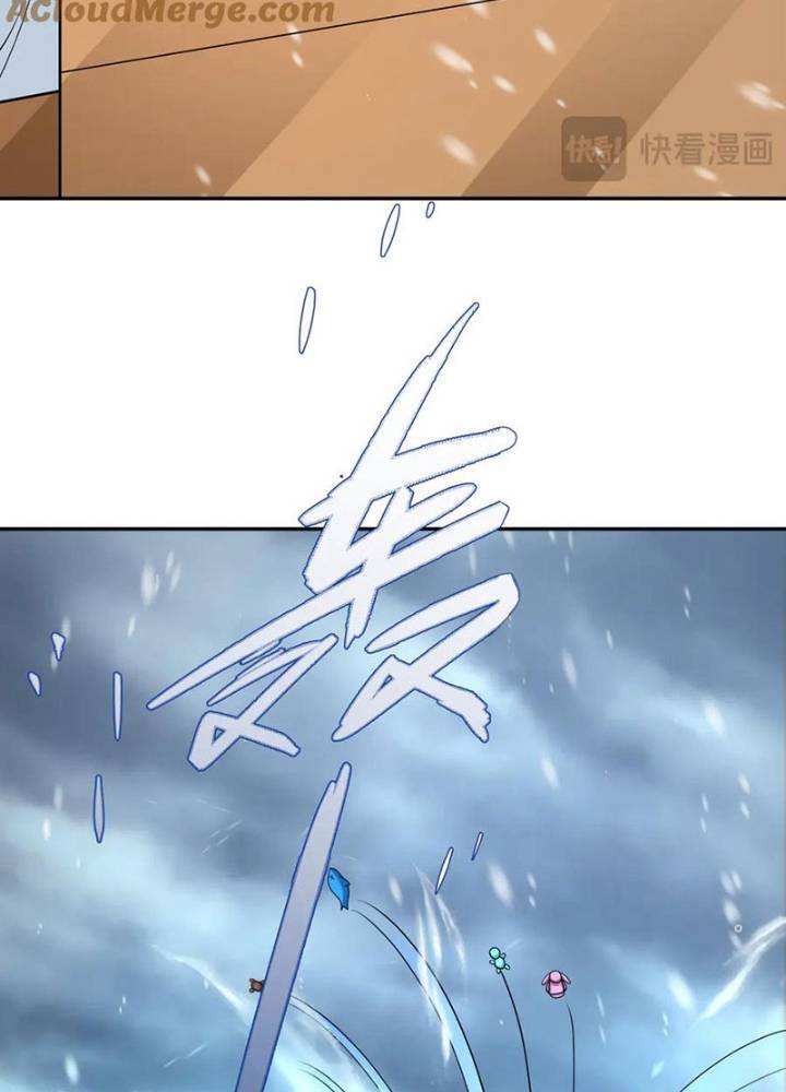 Kỷ Nguyên Kỳ Lạ: Chapter 334