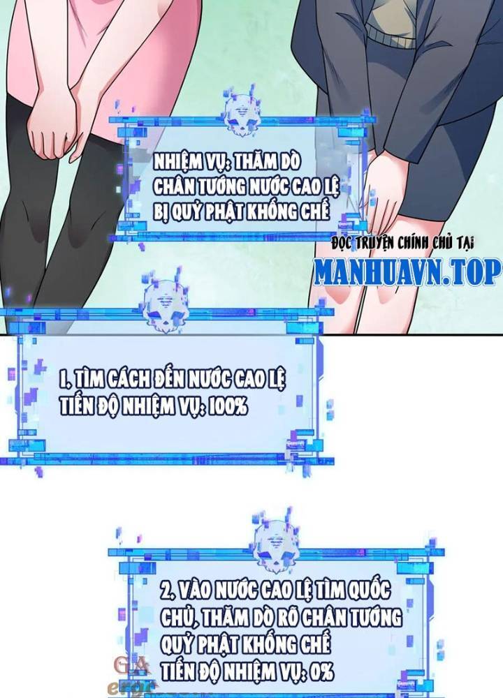 Kỷ Nguyên Kỳ Lạ: Chapter 335