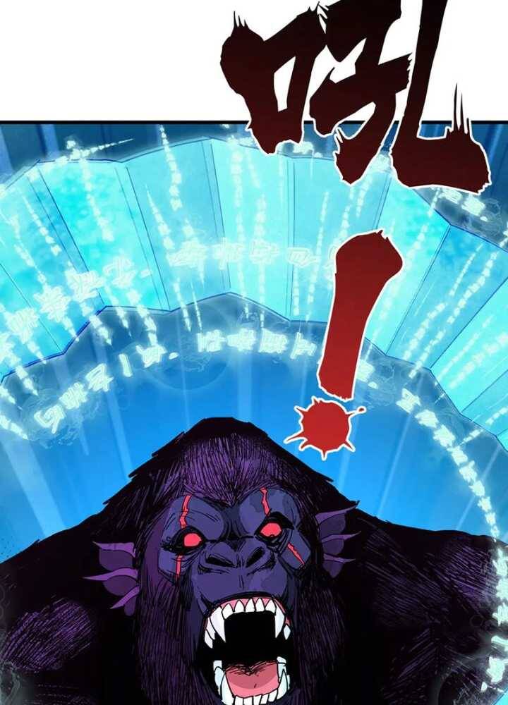 Kỷ Nguyên Kỳ Lạ: Chapter 337