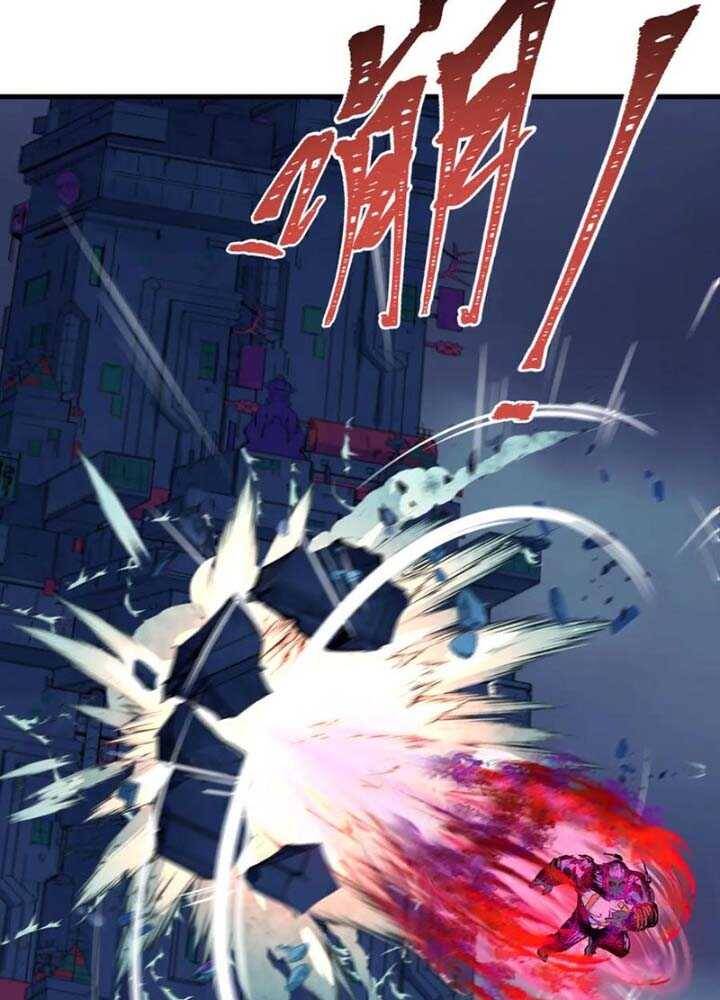 Kỷ Nguyên Kỳ Lạ: Chapter 340