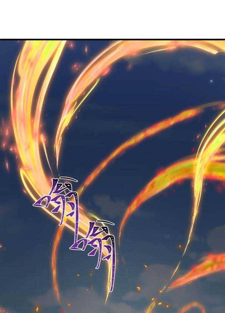 Kỷ Nguyên Kỳ Lạ: Chapter 340