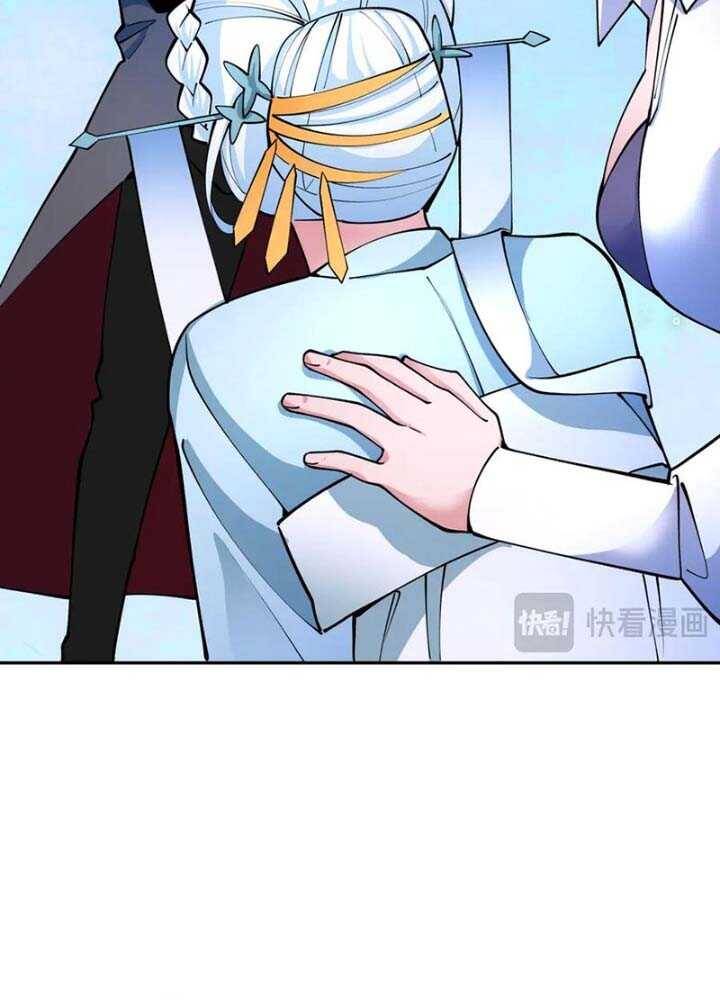 Kỷ Nguyên Kỳ Lạ: Chapter 342