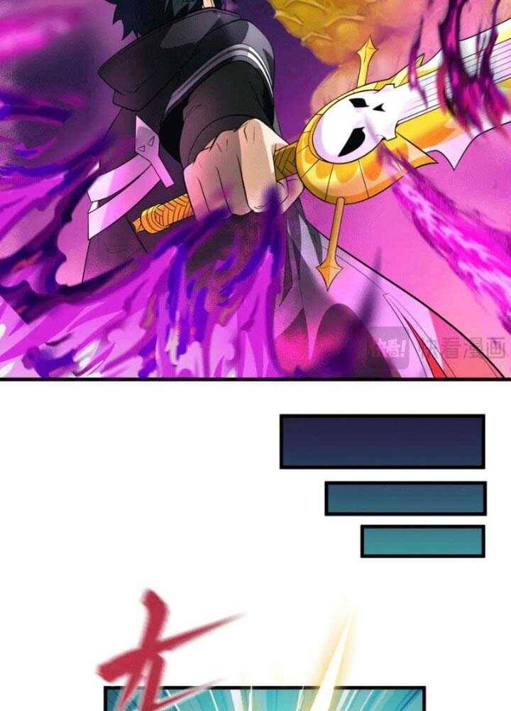 Kỷ Nguyên Kỳ Lạ: Chapter 344