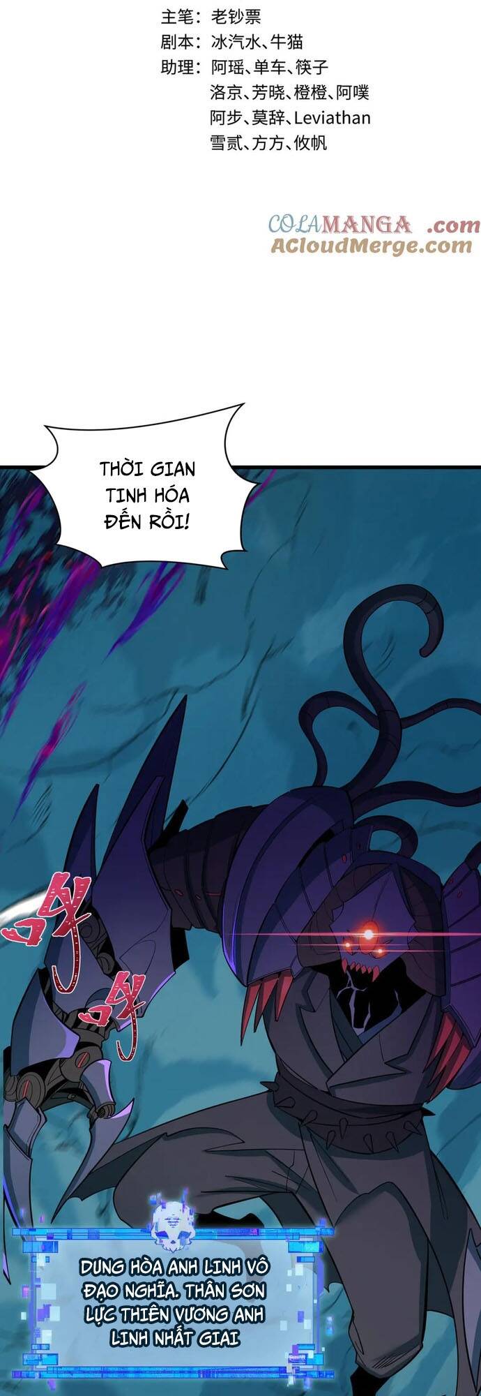 Kỷ Nguyên Kỳ Lạ: Chapter 352