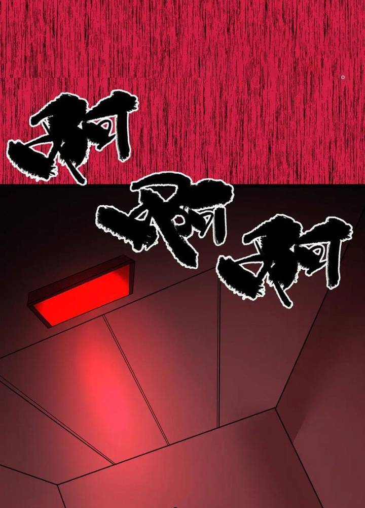 Kỷ Nguyên Kỳ Lạ: Chapter 352