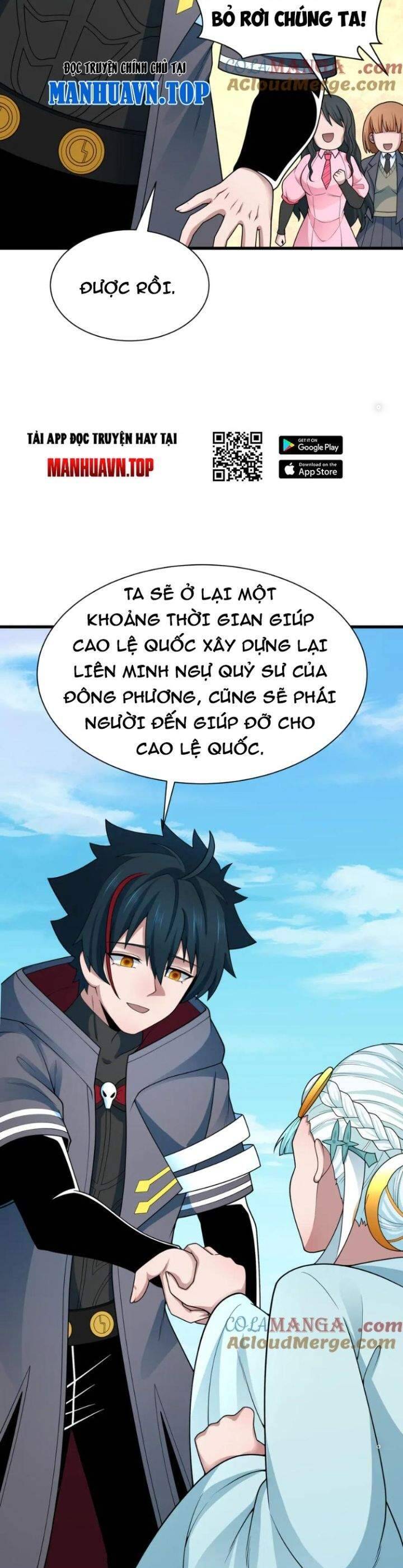 Kỷ Nguyên Kỳ Lạ: Chapter 367