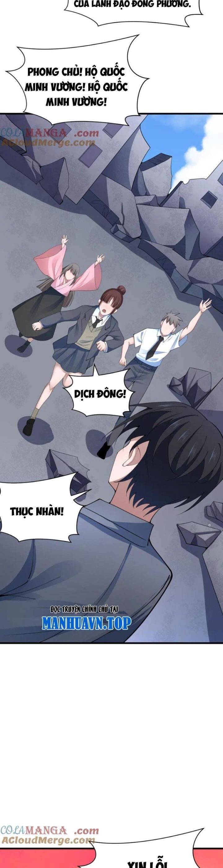 Kỷ Nguyên Kỳ Lạ: Chapter 367