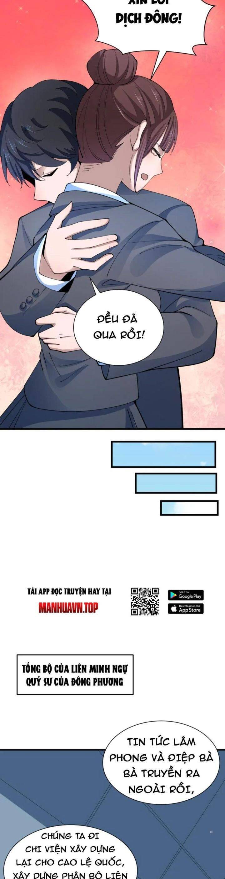 Kỷ Nguyên Kỳ Lạ: Chapter 367