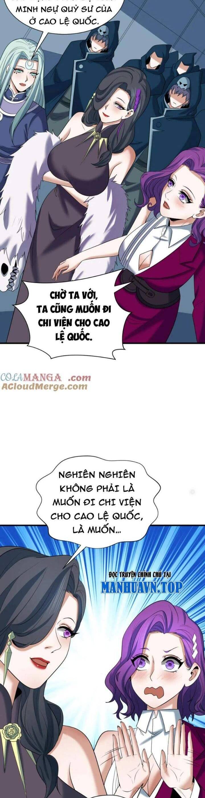 Kỷ Nguyên Kỳ Lạ: Chapter 367