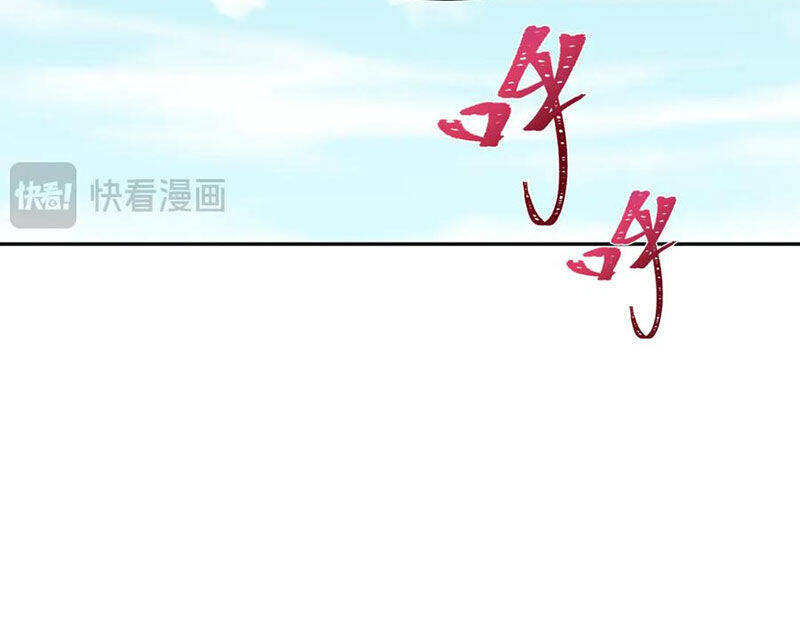 Kỷ Nguyên Kỳ Lạ: Chapter 369