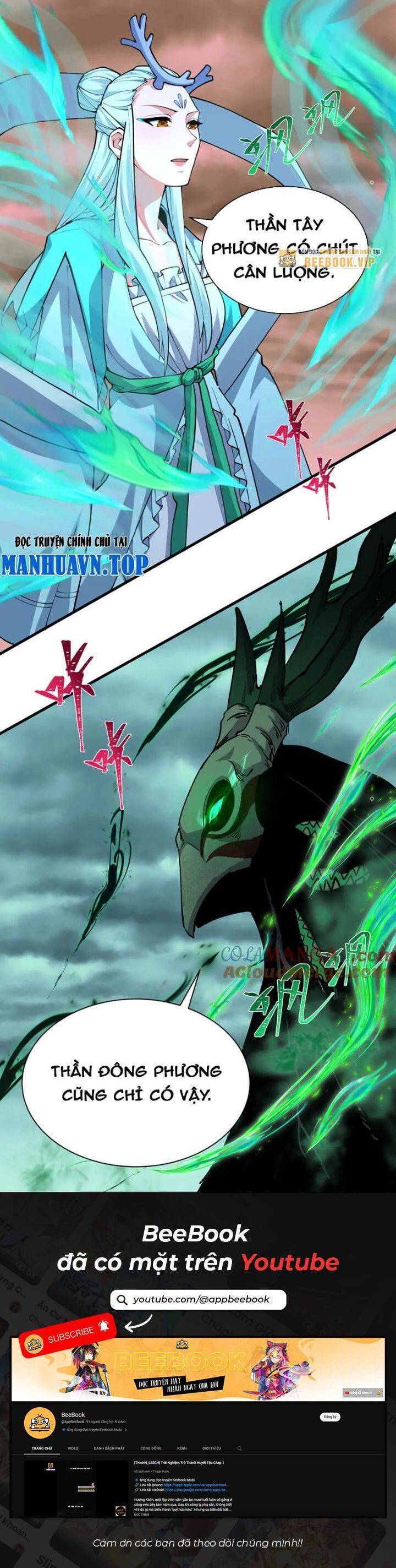 Kỷ Nguyên Kỳ Lạ: Chapter 373